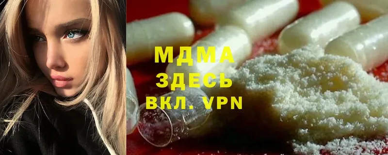 МЕГА маркетплейс  Мурино  MDMA Molly  как найти наркотики 