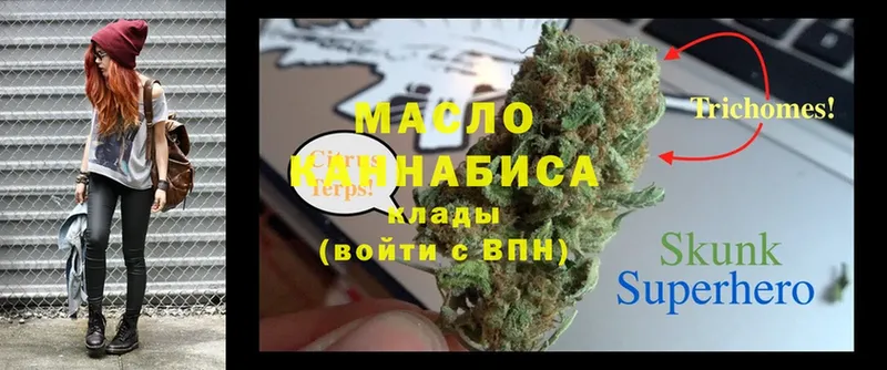 ОМГ ОМГ маркетплейс  Мурино  Дистиллят ТГК THC oil 